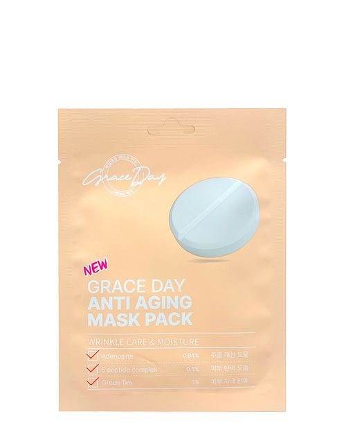 Mascarilla antienvejecimiento Grace Day