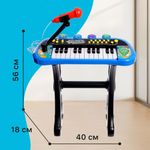 104685703-Sound---Music-World-Piano-Electronico-24-Teclas-con-silla