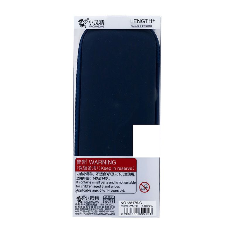 104667354-Surtido-1-pieza-estuche-de-espacio--para-boligrafos-23.3-cm-x-10cm-x-4.3-cm